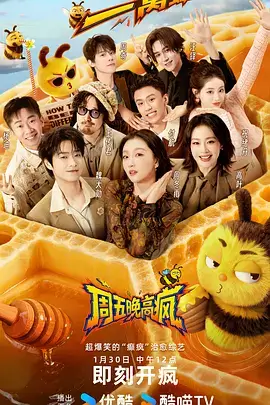厨房里的哲学家 美食综艺全集在线观看