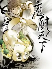 漫游记山海之间 热播综艺全集在线观看