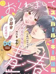 一日店长 经营真人秀综艺全集免费看